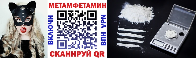 АМФЕТАМИН 97% MEGA как войти Новая Ляля