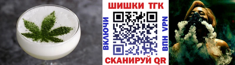купить  сайты  мега ТОР  Еда ТГК марихуана  Новая Ляля 