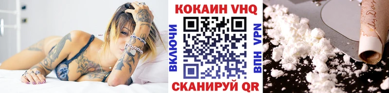 закладки  Новая Ляля  COCAIN Эквадор 