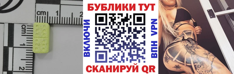 цены наркотик  Новая Ляля  ЭКСТАЗИ бентли 