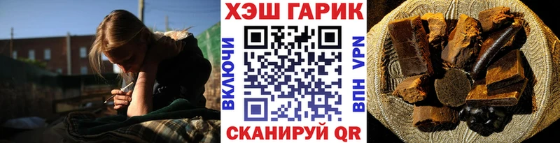 ГАШ Ice-O-Lator  Новая Ляля 