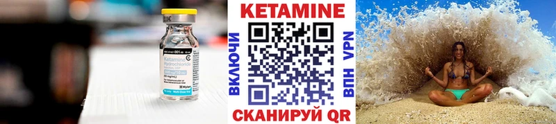 купить   Новая Ляля  КЕТАМИН ketamine 