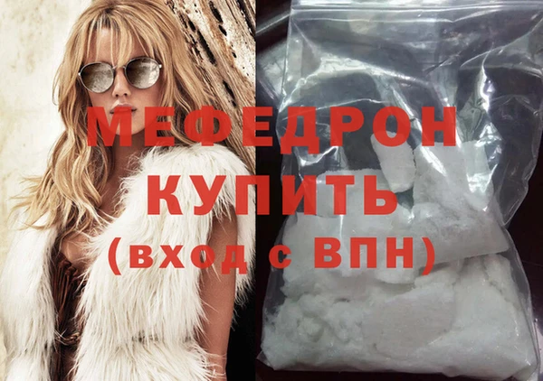 молекула духа Ельня