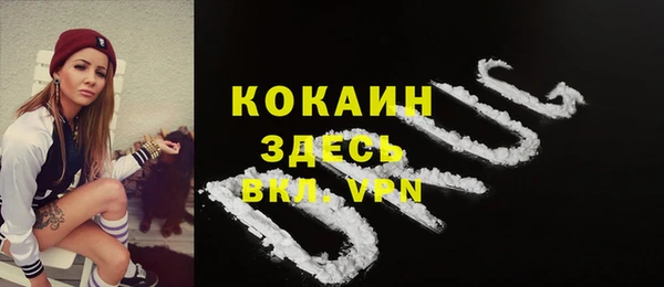не бодяженный Елизово