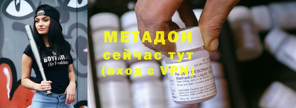 не бодяженный Елизово