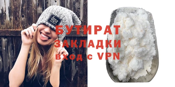 не бодяженный Елизово