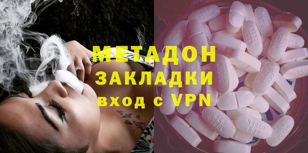 не бодяженный Елизово