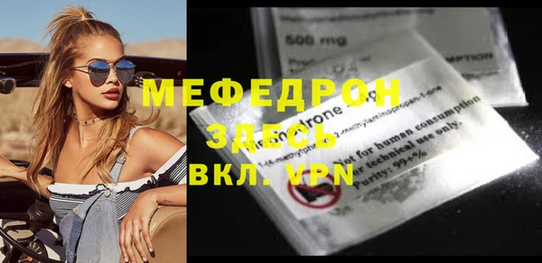 молекула духа Ельня