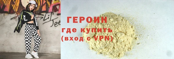 молекула духа Ельня