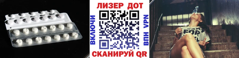 ЛСД экстази кислота  Новая Ляля 