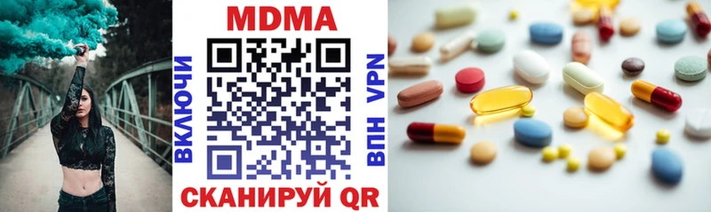даркнет сайт  Новая Ляля  МДМА Molly 