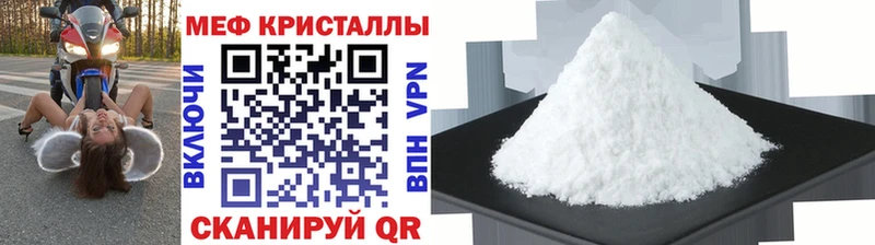 Мефедрон mephedrone  Новая Ляля 
