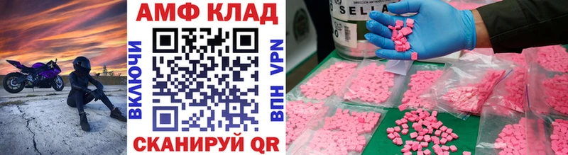 МЕТАМФЕТАМИН Декстрометамфетамин 99.9%  хочу наркоту  Новая Ляля 