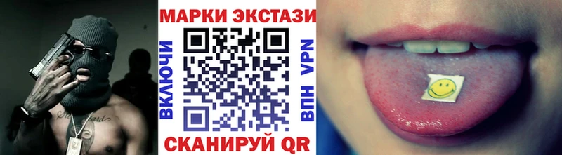 mega ссылка  наркота  Новая Ляля  Марки NBOMe 1,8мг 