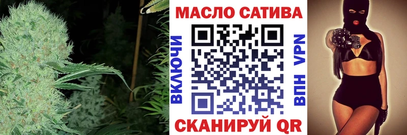 ТГК вейп с тгк  купить закладку  мориарти наркотические препараты  Новая Ляля 